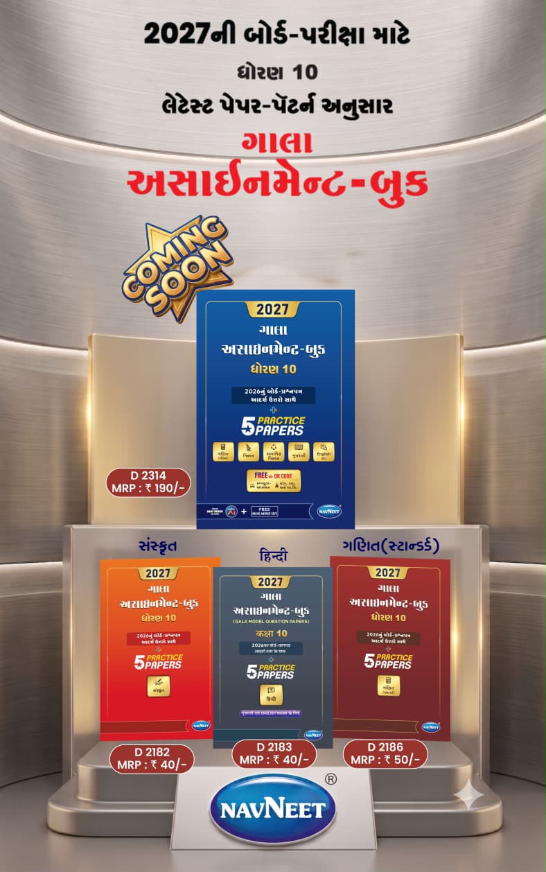 Wholesale Bulk Packages